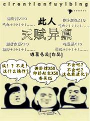 开局就被主角当众打脸