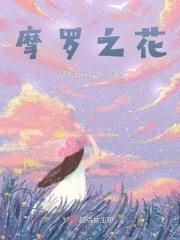 云山之上飞舞的蝴蝶