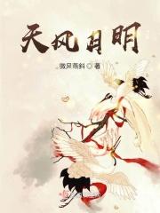 天风月明