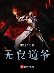 分身独孤道之欲与天公试比高