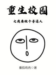 特种兵王真的只想做个普通人啊