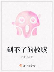 真是一个奇怪的人呐