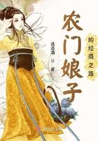 农门娘子的经商之路