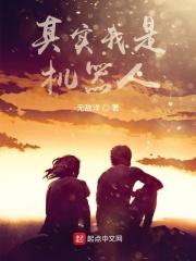 其实我是机器人