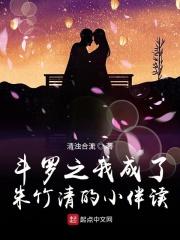 斗罗之深渊召唤