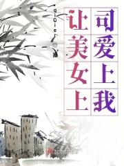 我们的心动瞬间