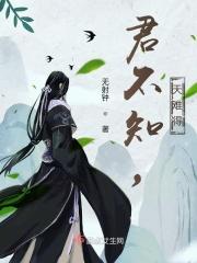 君不知，天难得