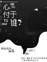 心付于谁