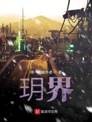 我不可能是幕后大佬