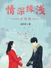 傲娇影帝有点暖