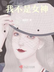 向上吧，小姐姐！