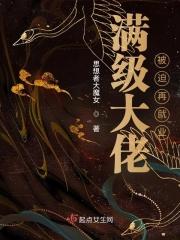 魔罪之月下日上