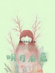 我不懂爱，你爱我便好