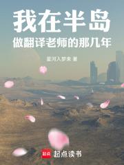 致世界之外的我们