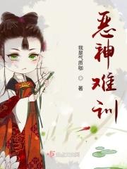 男配持续升级中