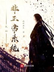 开局表白我的掌教师尊