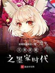 王者荣耀之机械传说