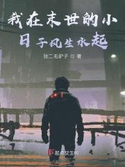 重生之90年代农村