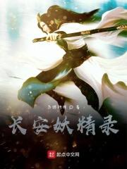 日常捉妖撒狗粮