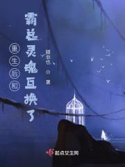 重生嫡女当家难