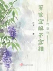 窈窕，送你一块玉