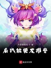 有钱能使龙推磨