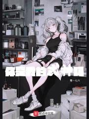 你是我的式神吗