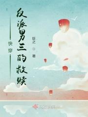 窈窕花女，白泽逑之