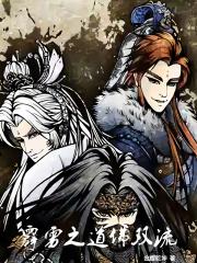 布袋戏之道佛双流