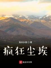 尘封的知青岁月