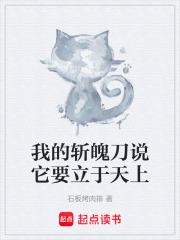 火红眼的火影生存指南