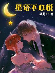 再婚,我当上了王后