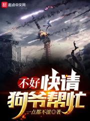 千万别小看那条狗