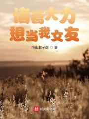 在公寓里混过的日子