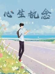 南风已散,北海已逝