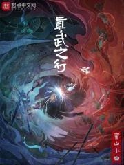 这个大师兄不修道