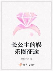 重生之白首莫相离