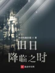 不可名状的恐惧