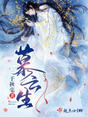 从仰望清辉开始