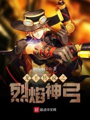 龙王传说之神级男二