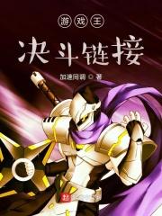 游戏王:决斗链接