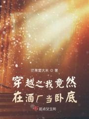 穿越之我竟然在酒厂当卧底