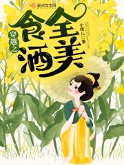 夫君，您吃了没？