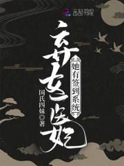 俏医妃主宰天下