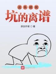 外挂虽坑但好用