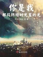 小娇妻听话让我宠