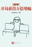 西游:开局获得万倍增幅