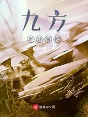 重生异世界骚出一片天