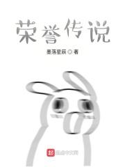 我，牧师，带盾加恢复