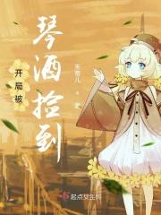 开局被琴酒捡到